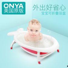 成人泡浴盆折叠视频教程