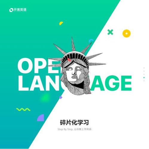 40岁成人自学英语视频,开启高效英语学习之旅